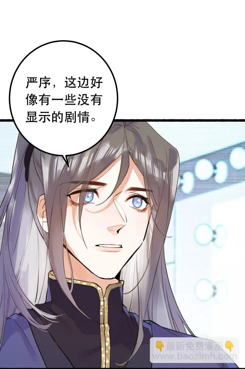 2. 又行了33