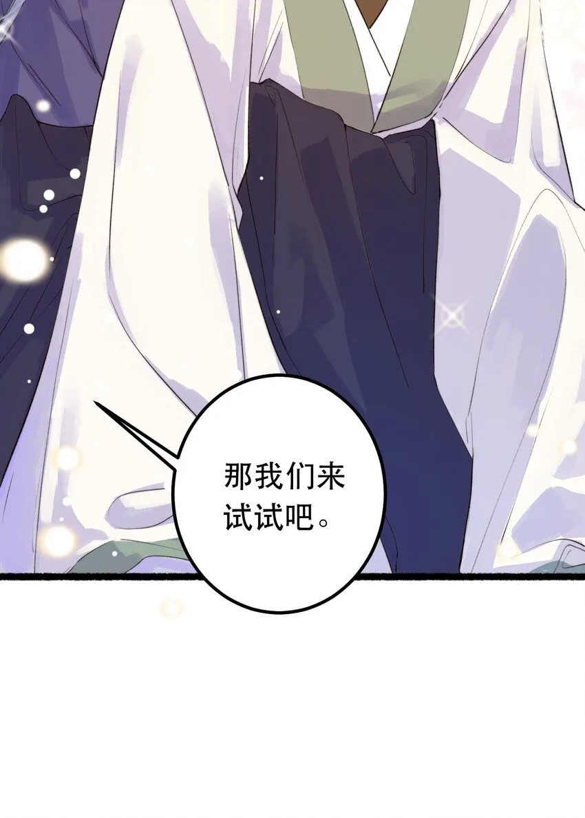 3. 我们来试试吧10