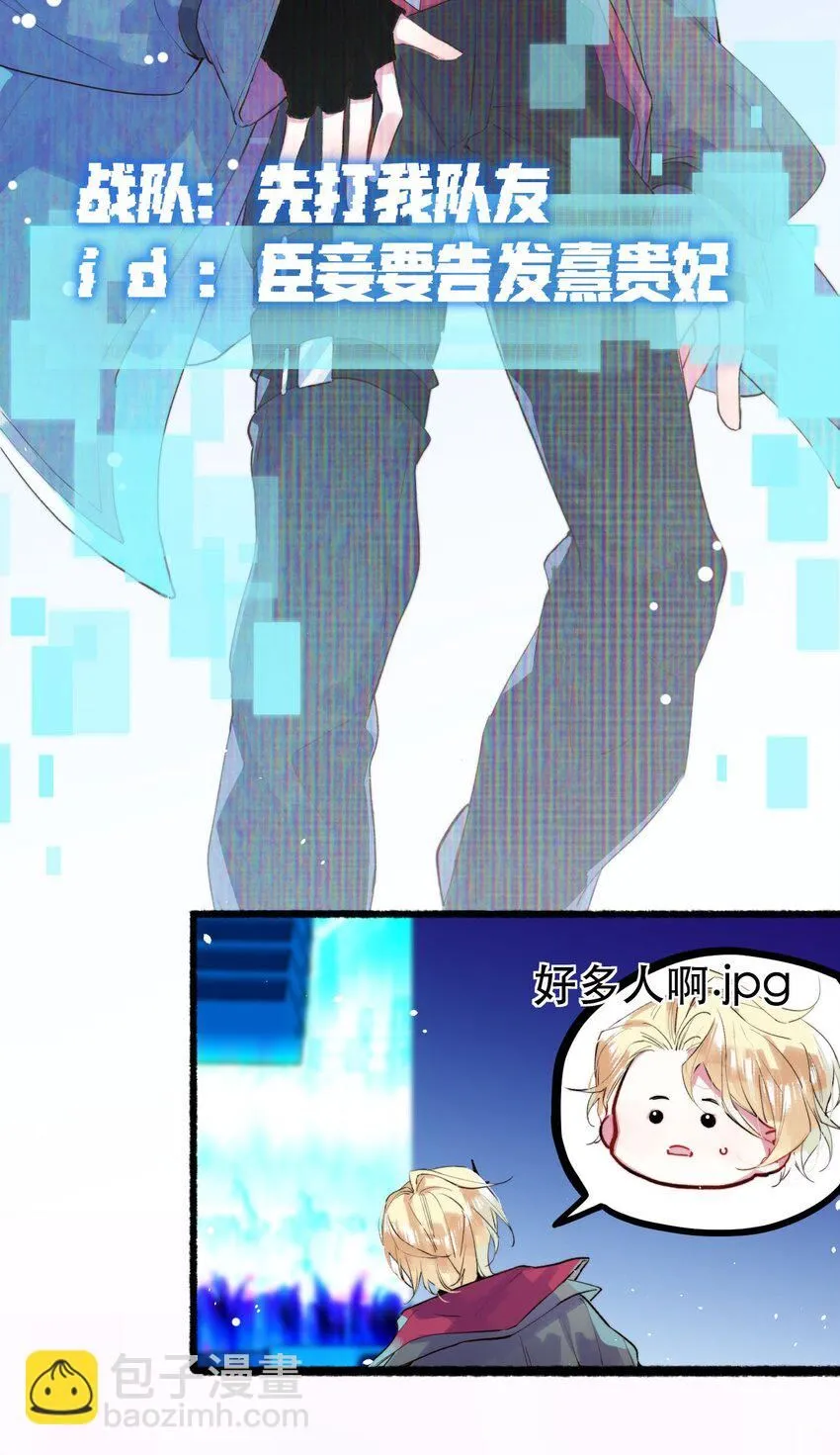 5. 拒绝组队16