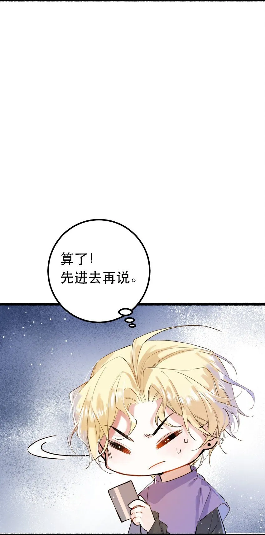 2. 又行了4