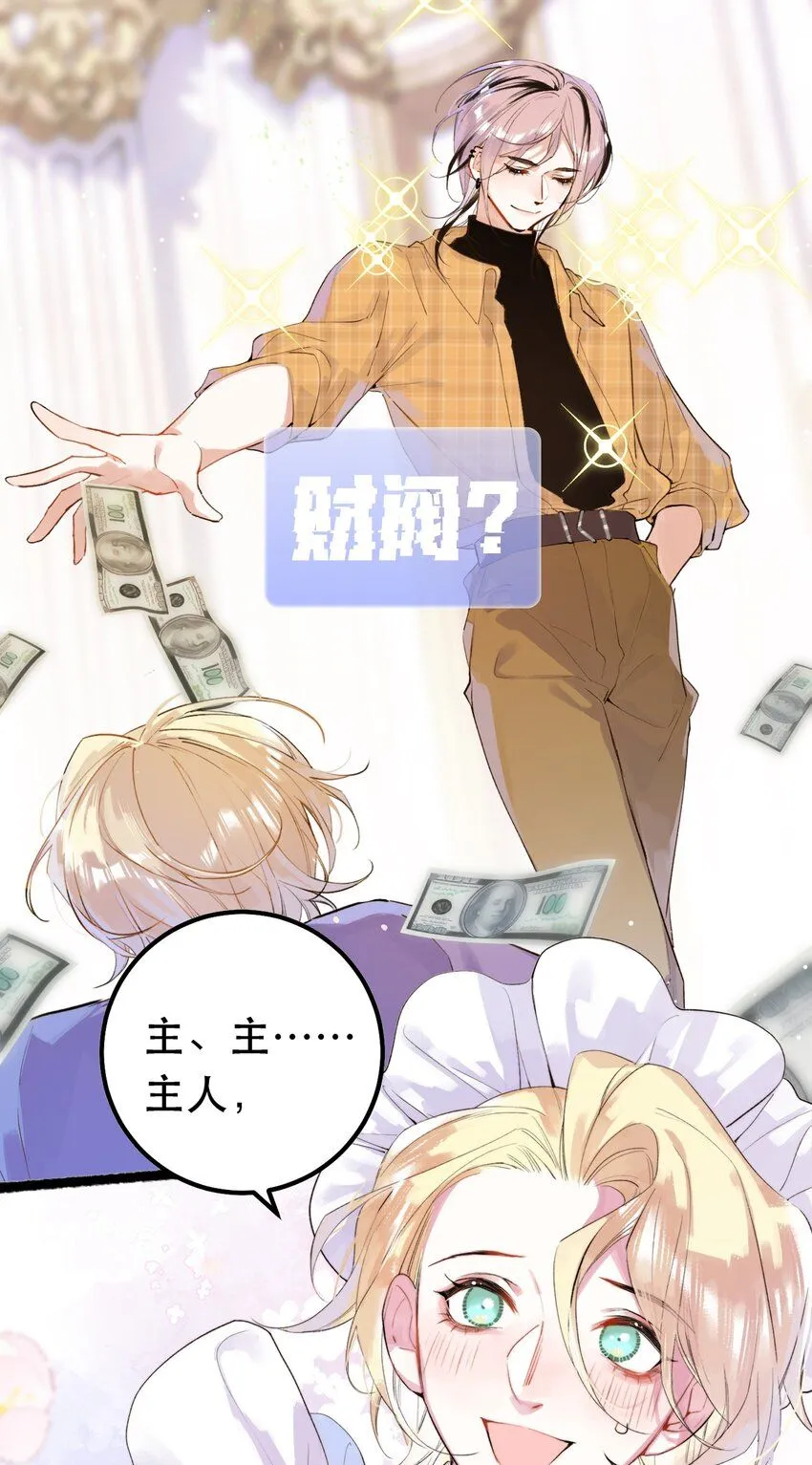 0 一个预告2