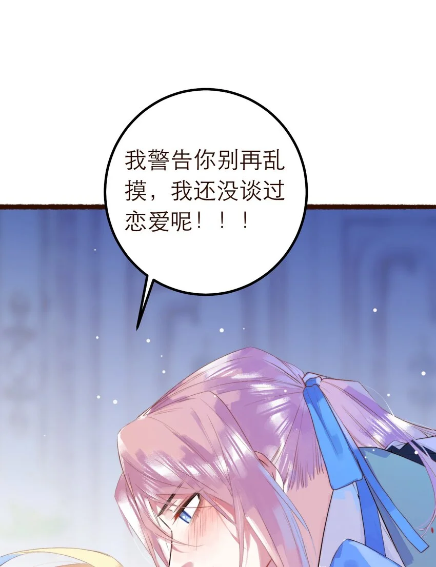 11. 摸到一点12
