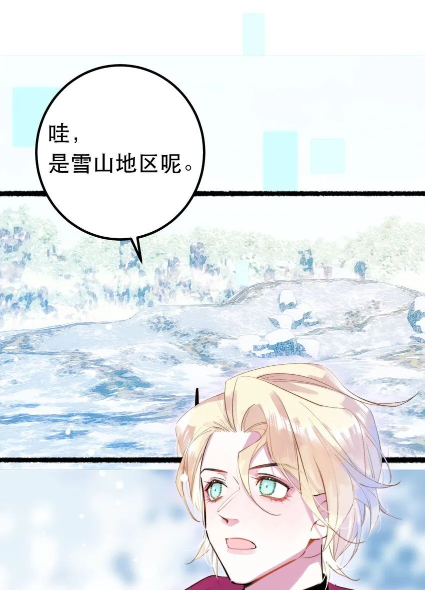 6. 女仆装15