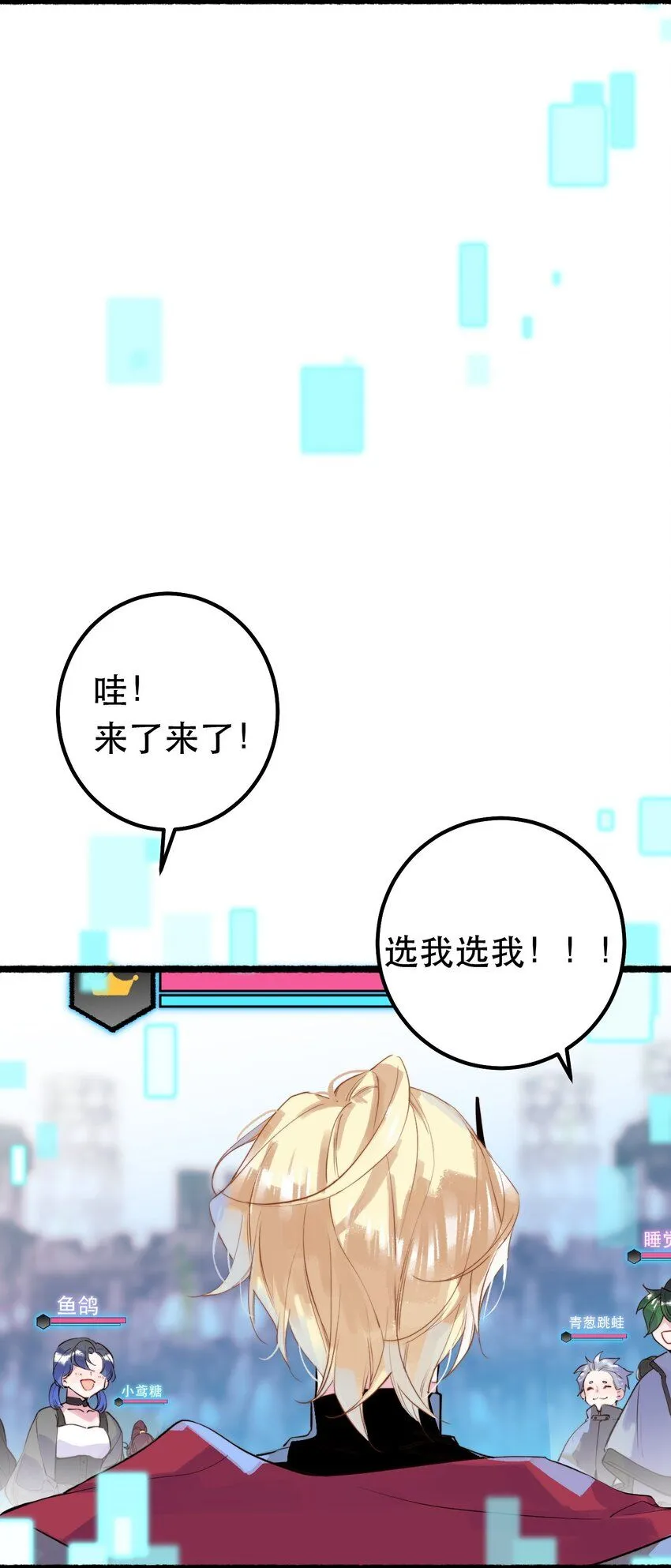 5. 拒绝组队26