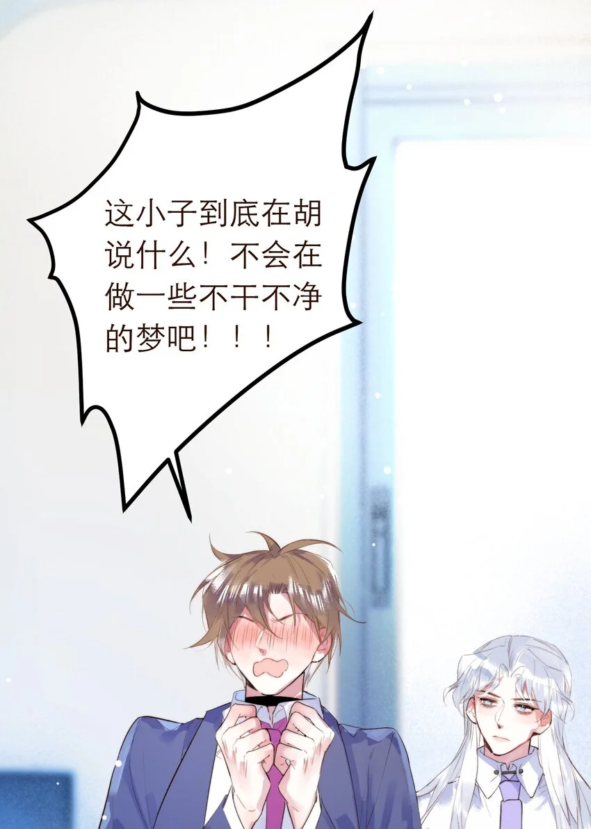 11. 摸到一点60