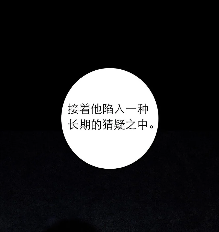 12 奇怪的少年55