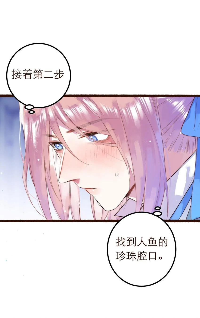 11. 摸到一点10