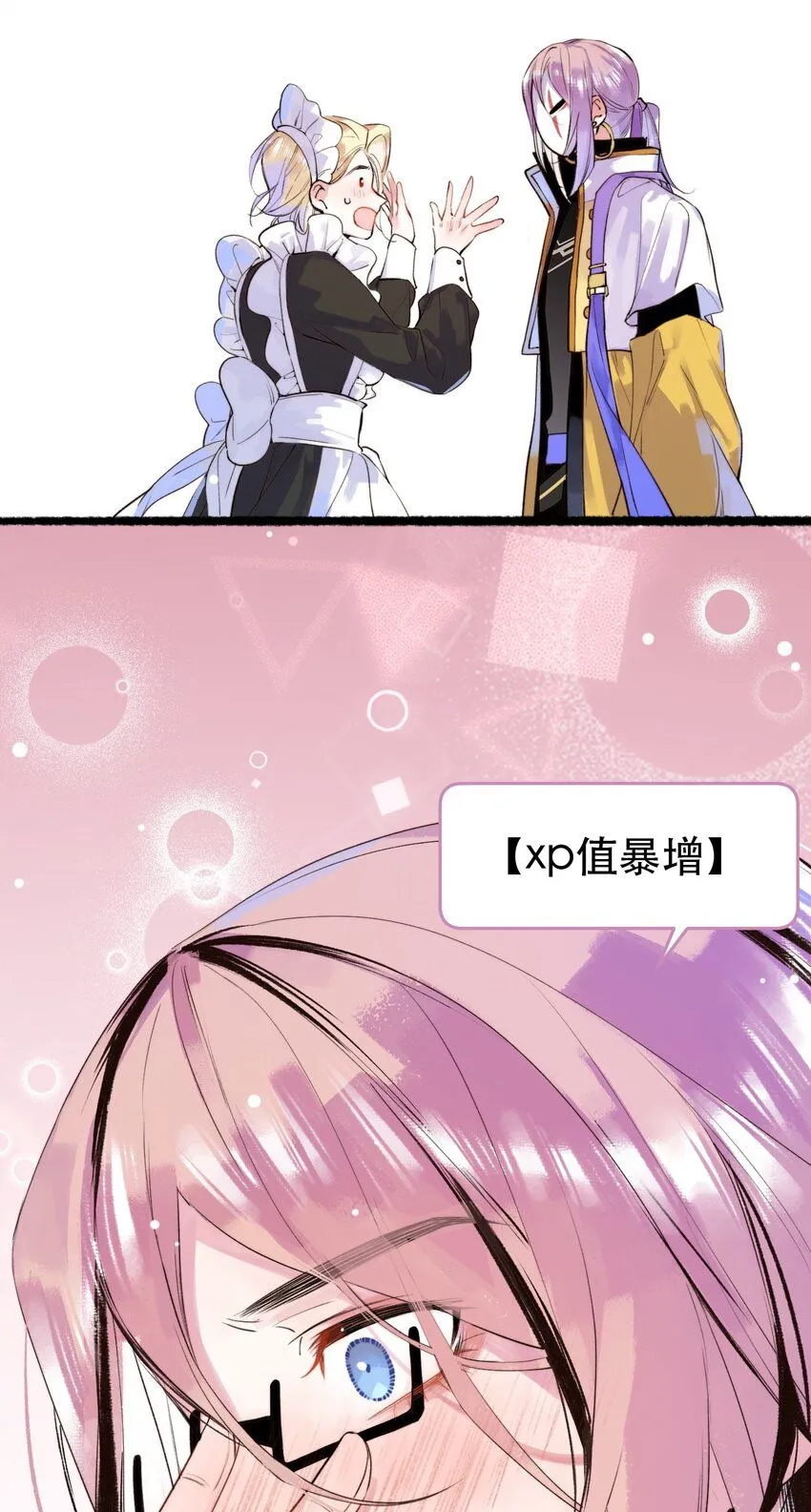 6. 女仆装39