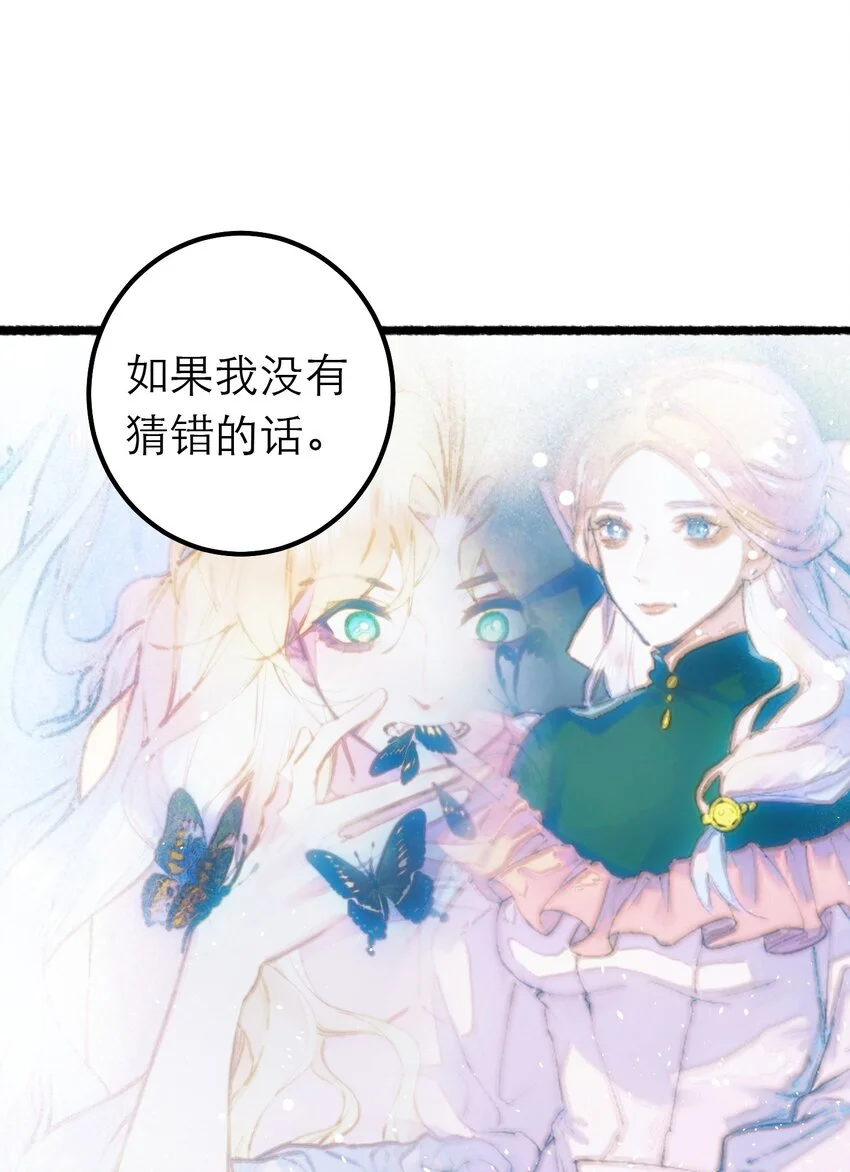 13 重合的世界33