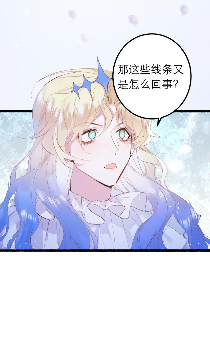 13 重合的世界32