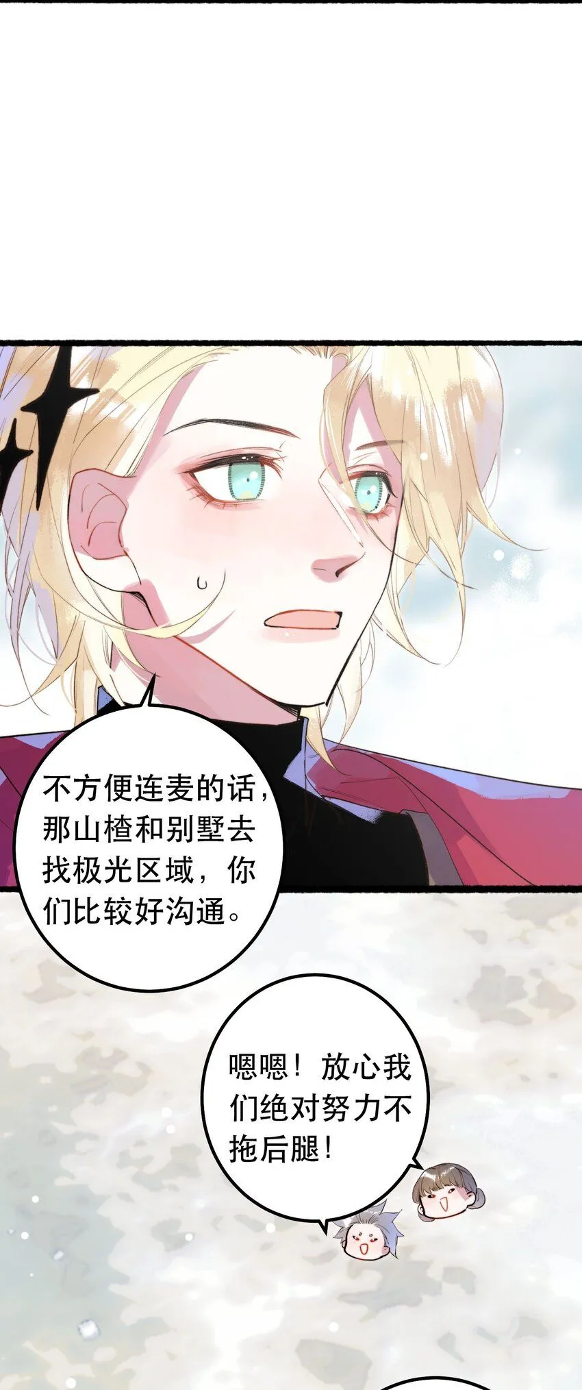 6. 女仆装19