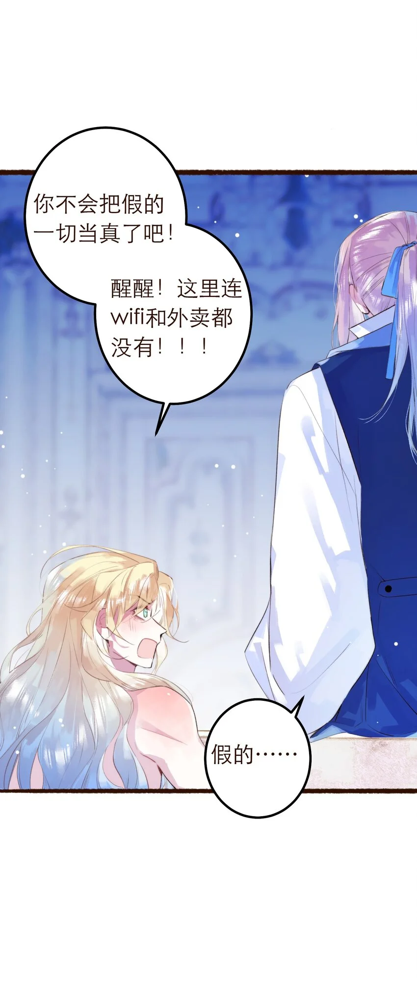 11. 摸到一点23