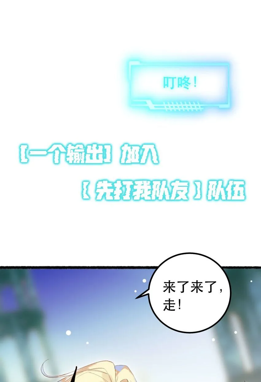 6. 女仆装12