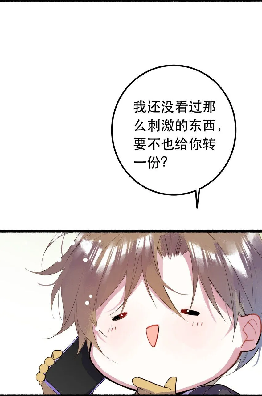 8. 经纪人上线34