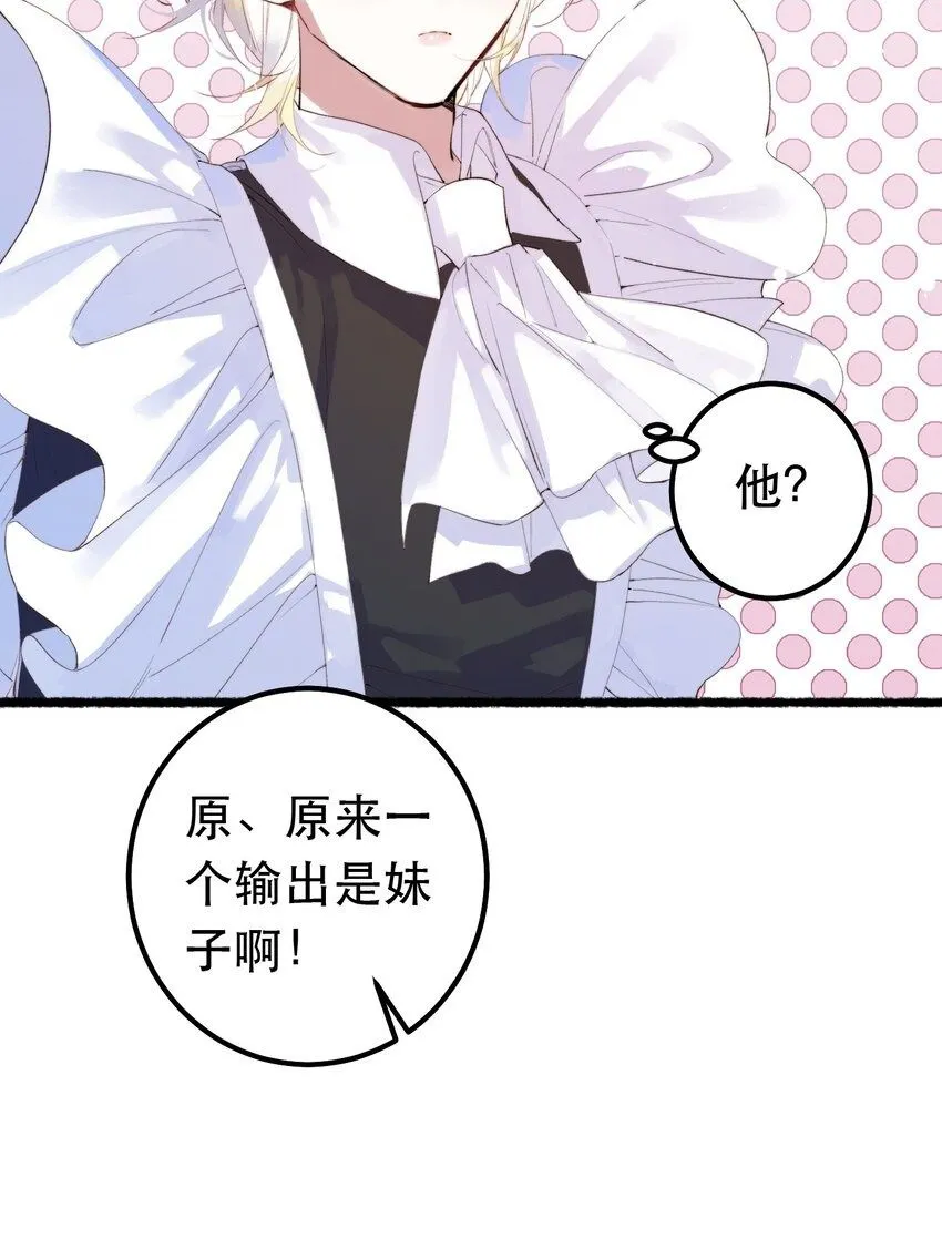 8. 经纪人上线1
