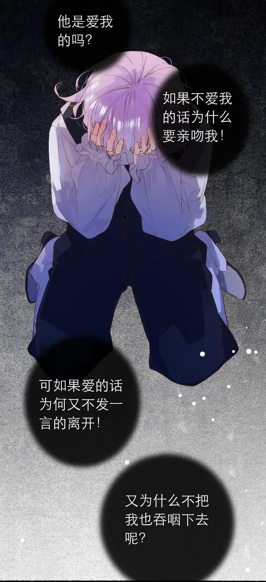 12 奇怪的少年56