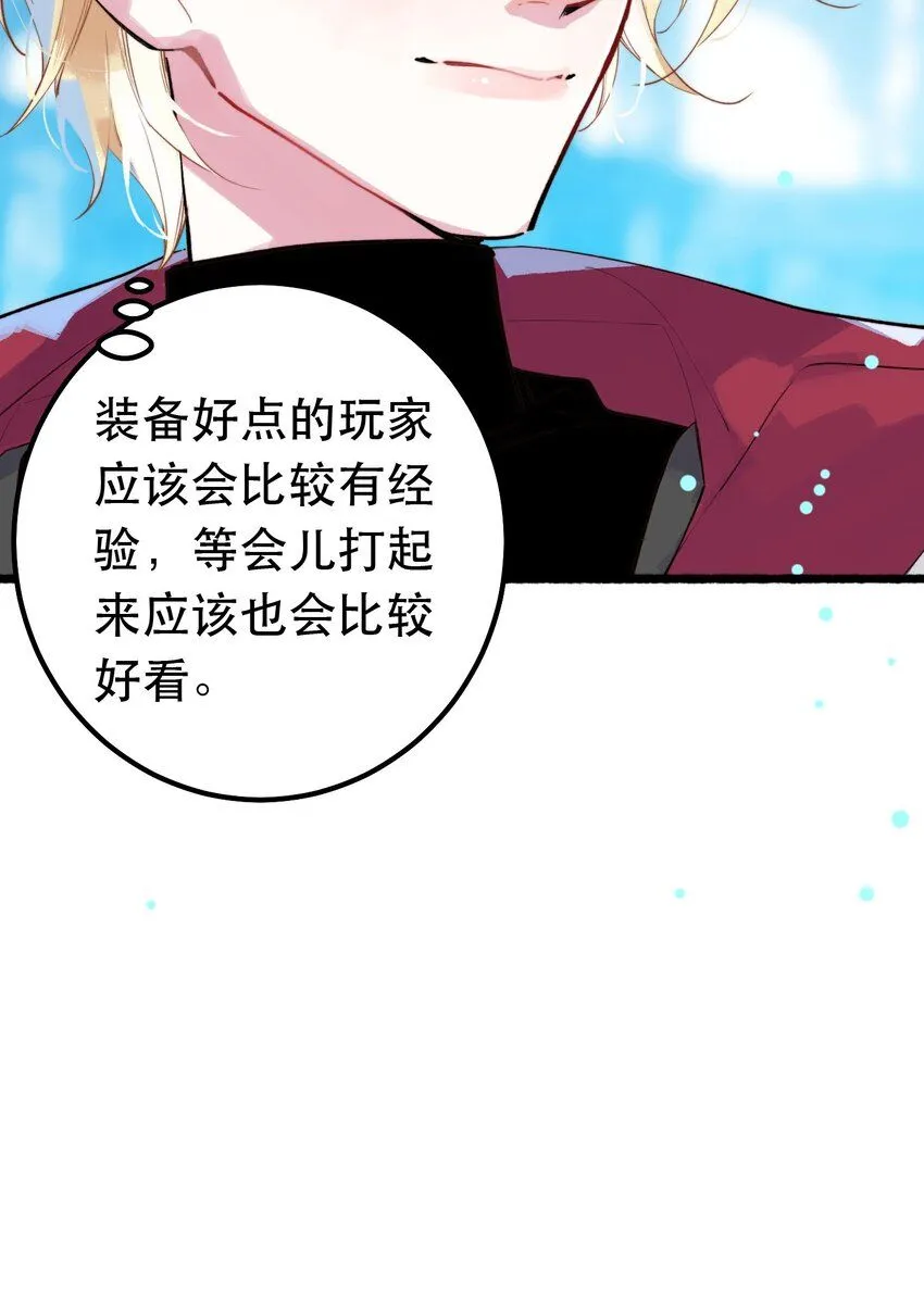 5. 拒绝组队28
