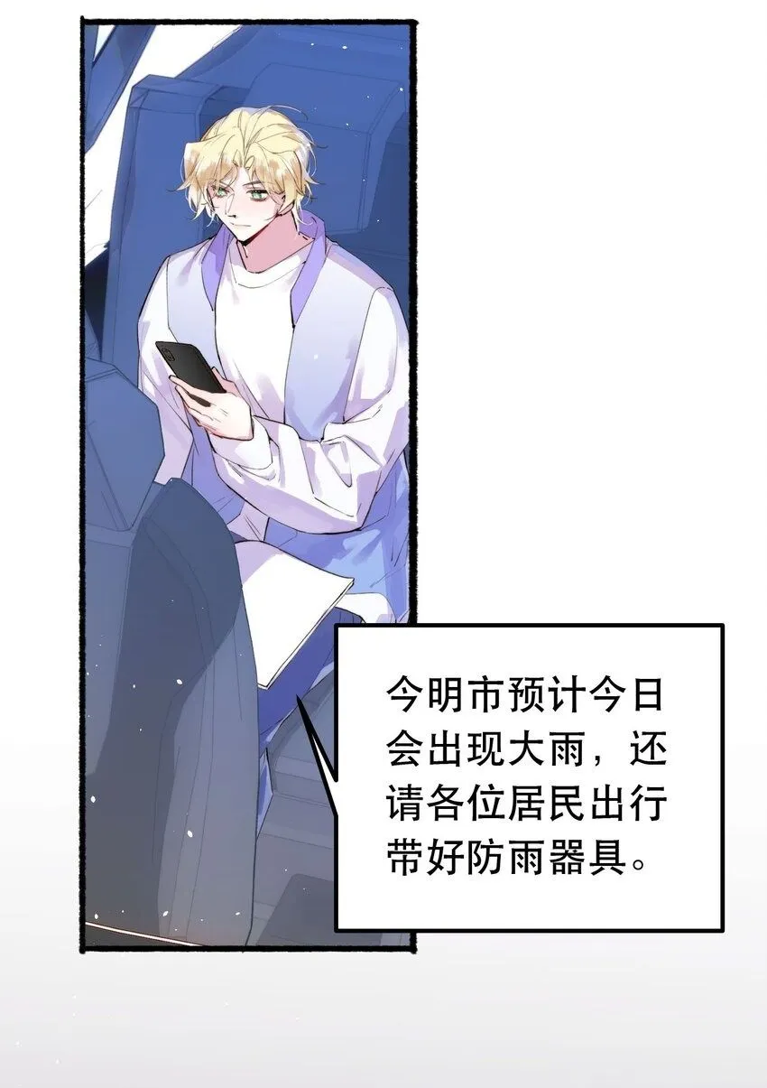 5. 拒绝组队1