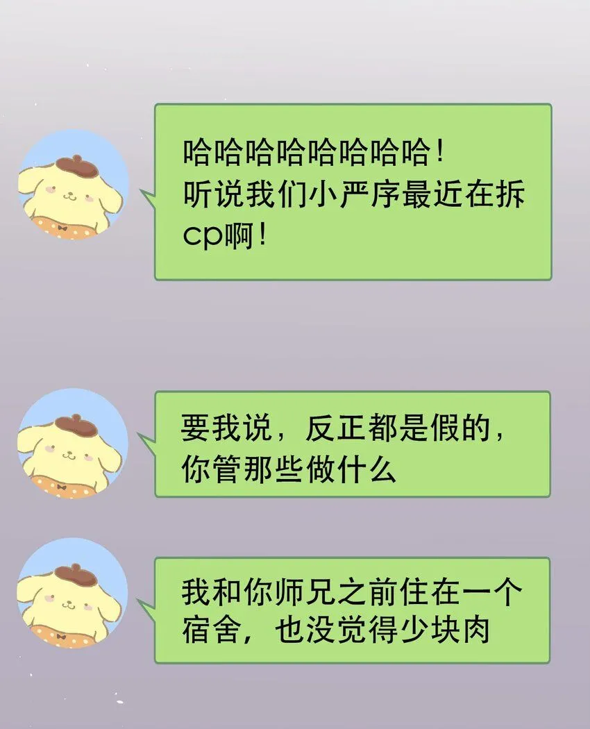 5. 拒绝组队2