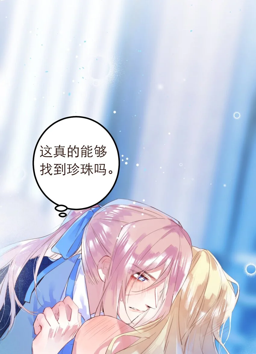 11. 摸到一点44