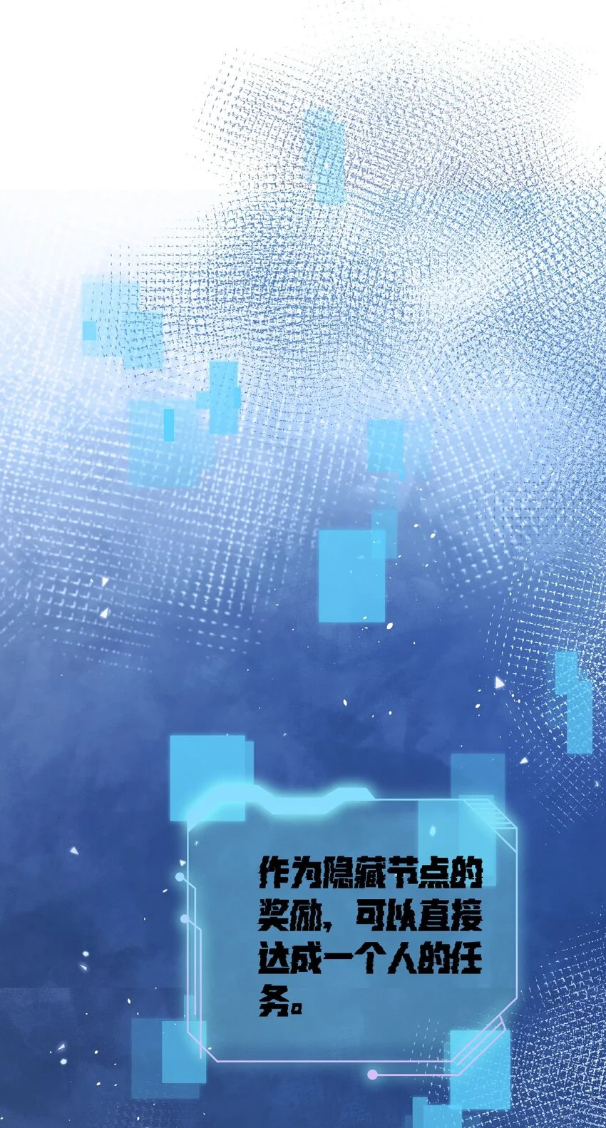 13 重合的世界38