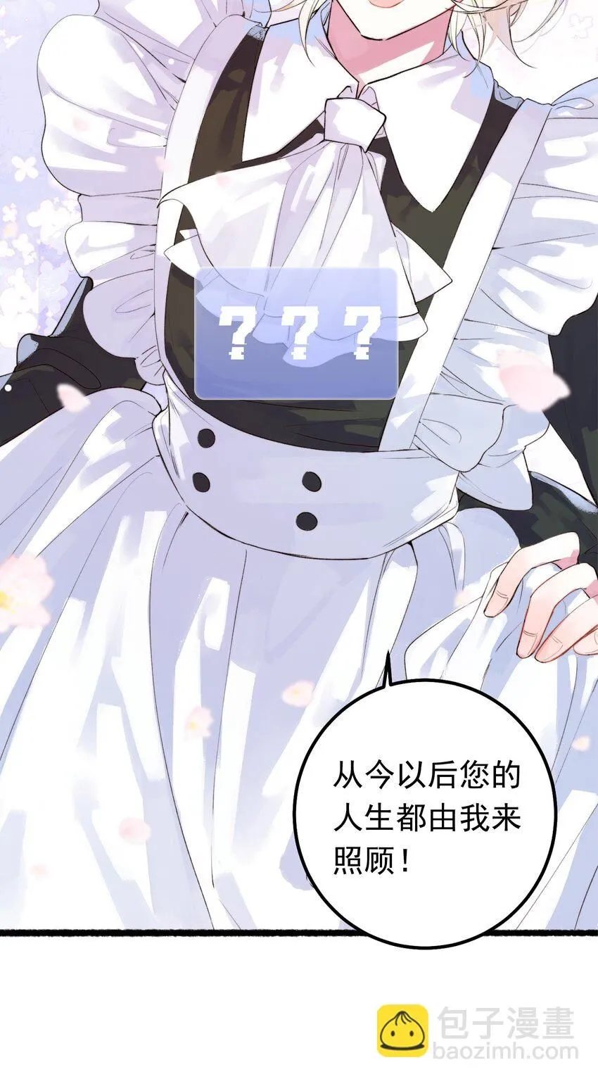 0 一个预告3