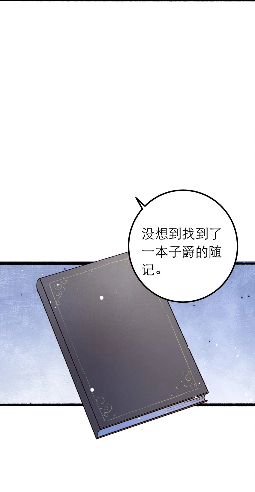 12 奇怪的少年45