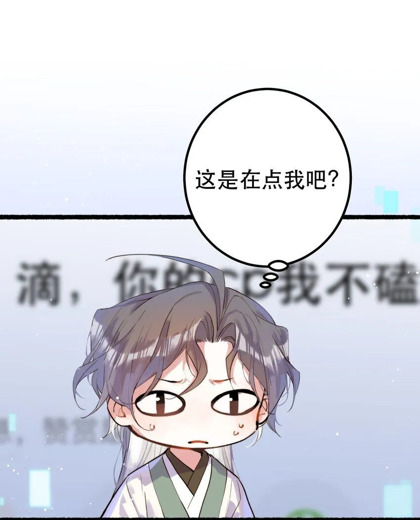 2. 又行了19