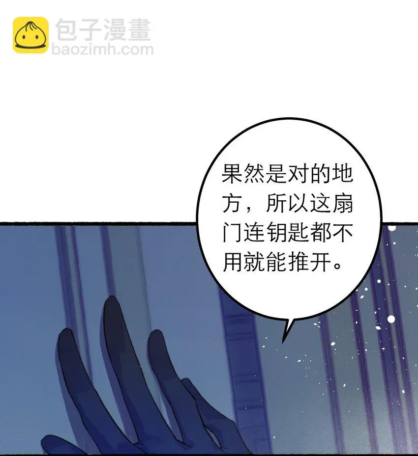 13 重合的世界8