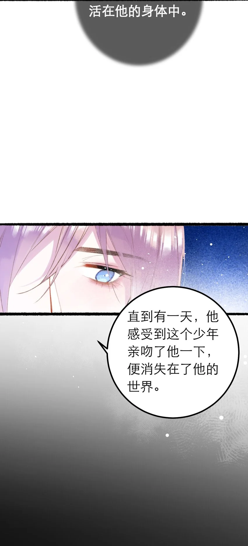 12 奇怪的少年54