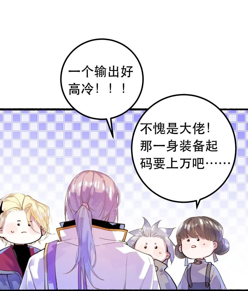 6. 女仆装18