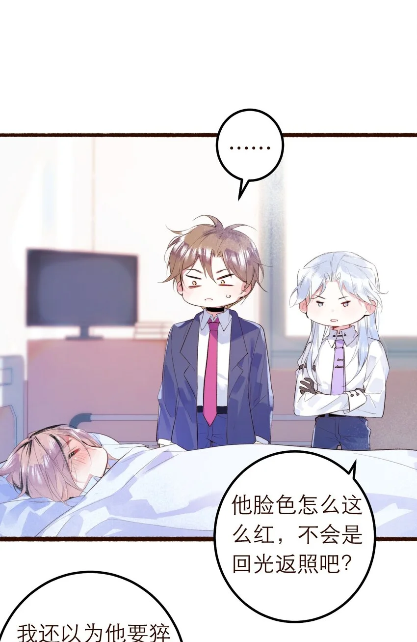 11. 摸到一点54