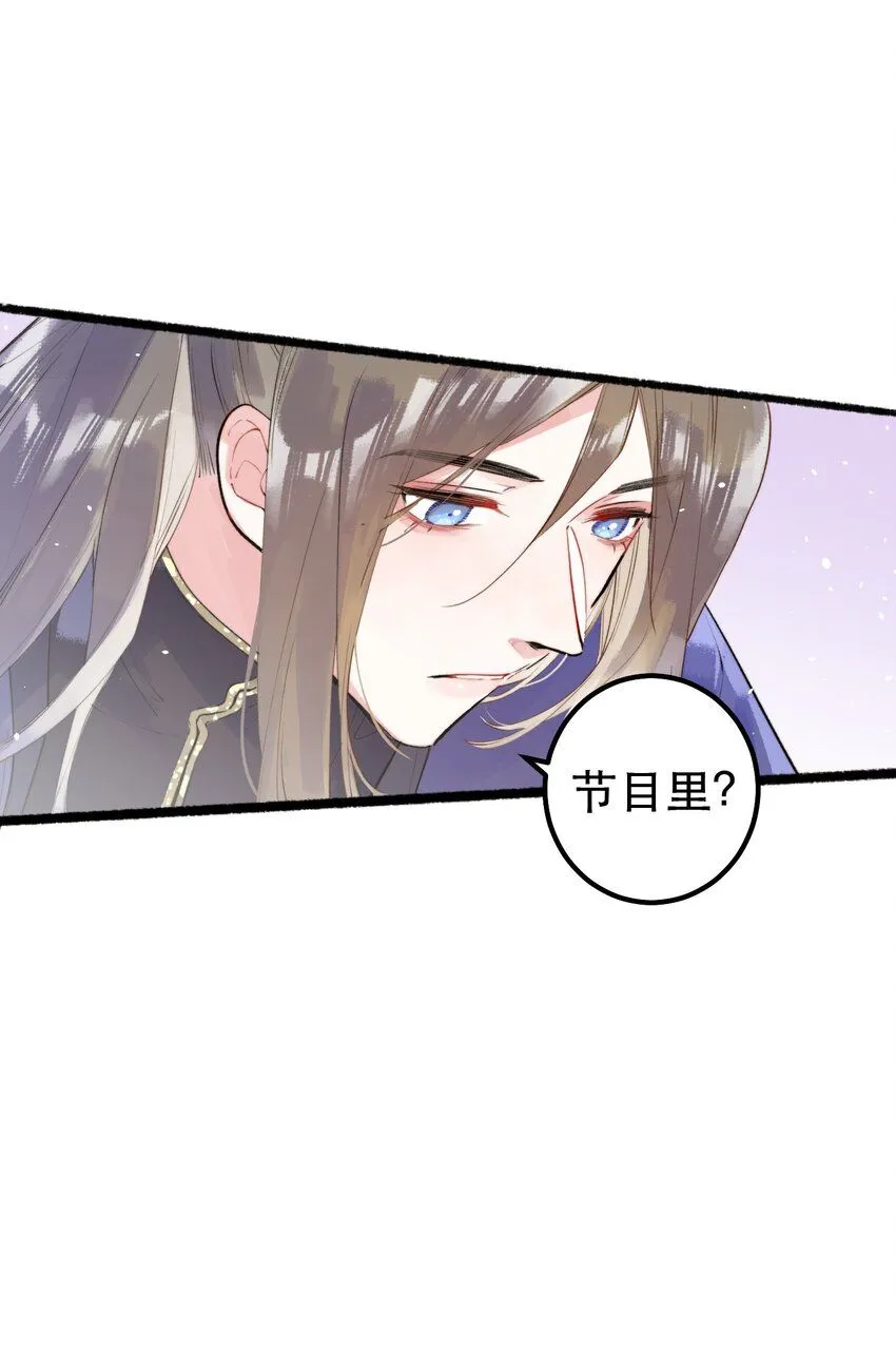 4. 被灼烧的长夏2