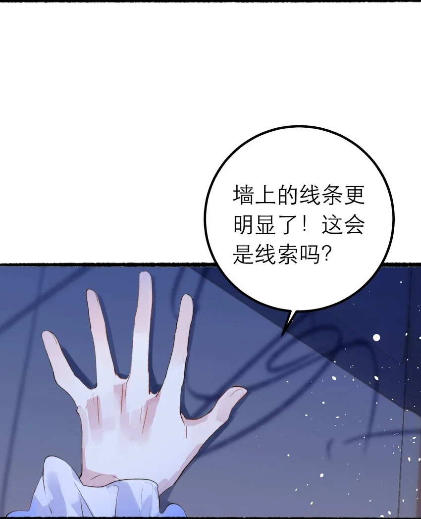 13 重合的世界22