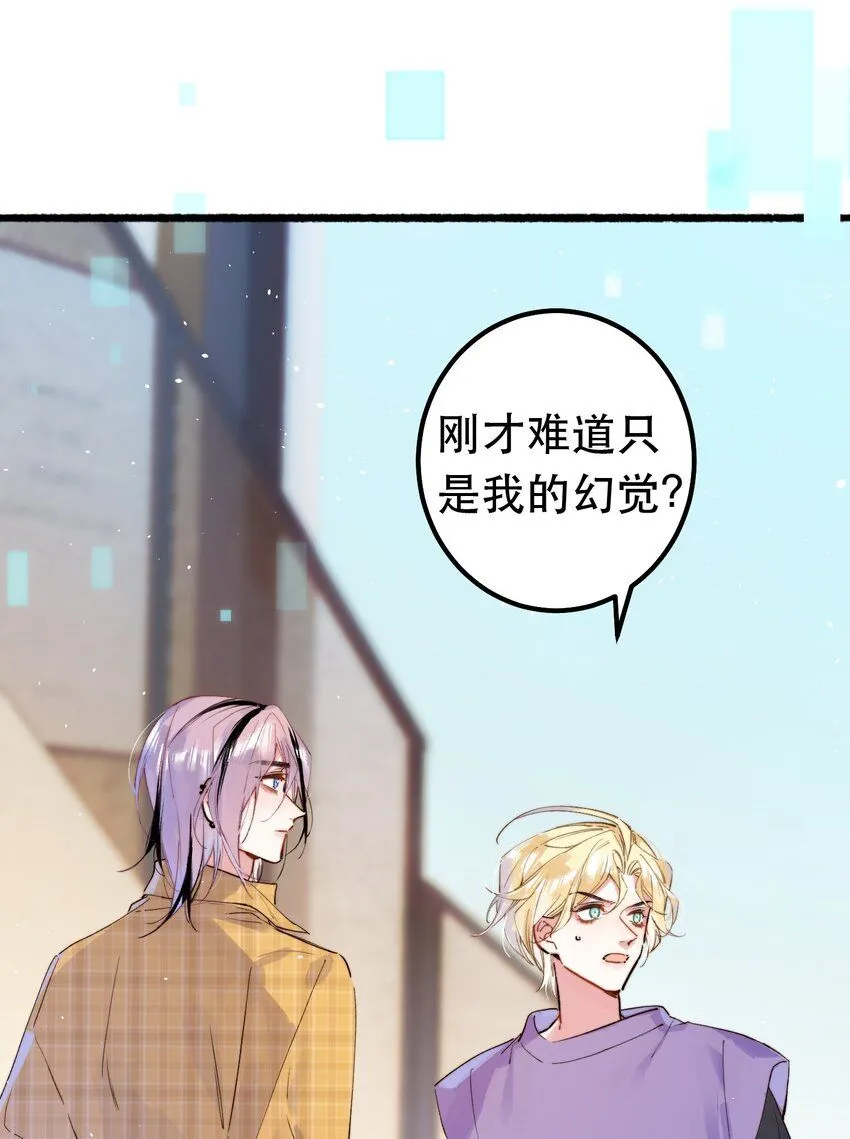 4. 被灼烧的长夏14