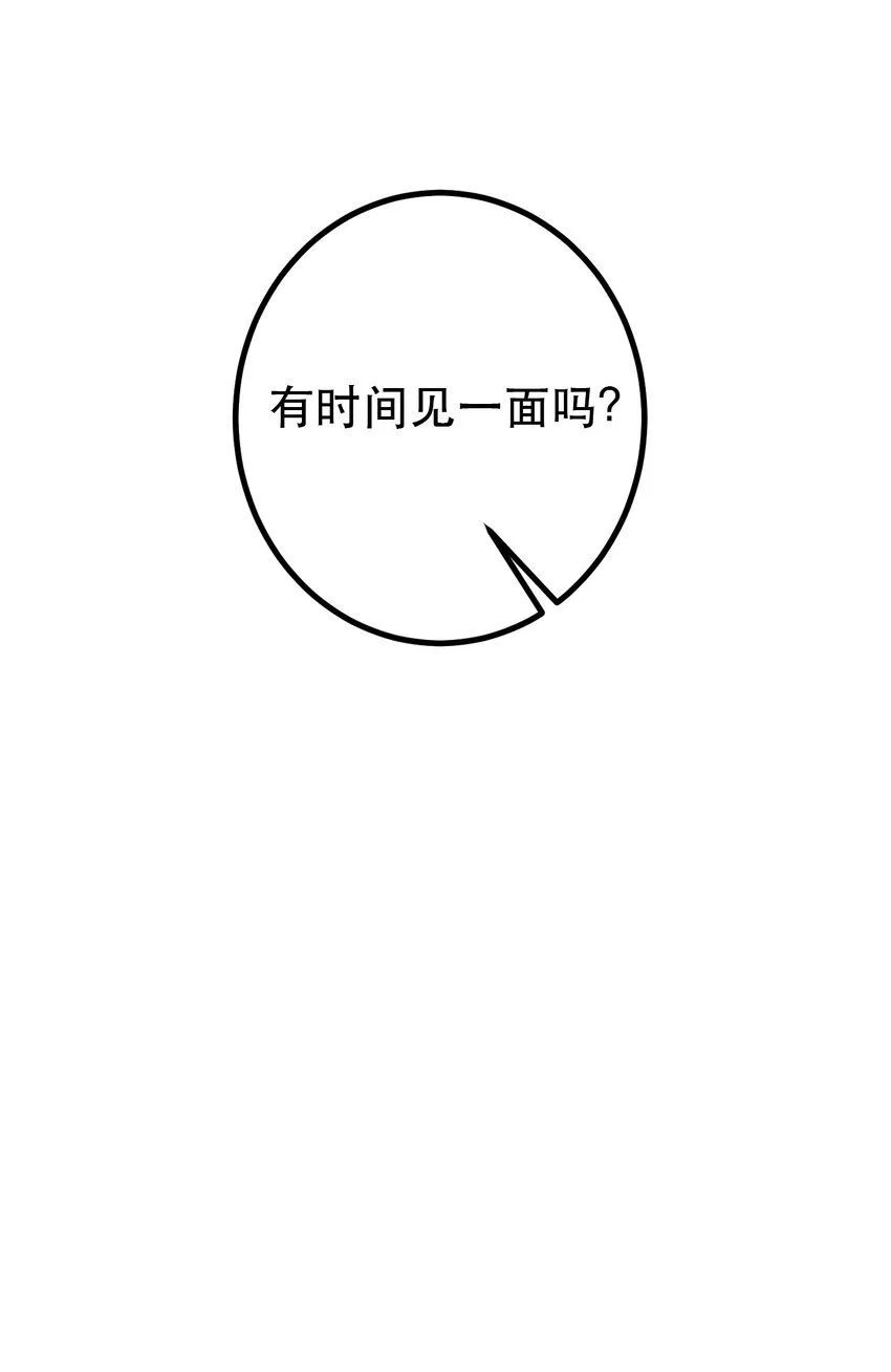 1. 磕cp行 男人不行38