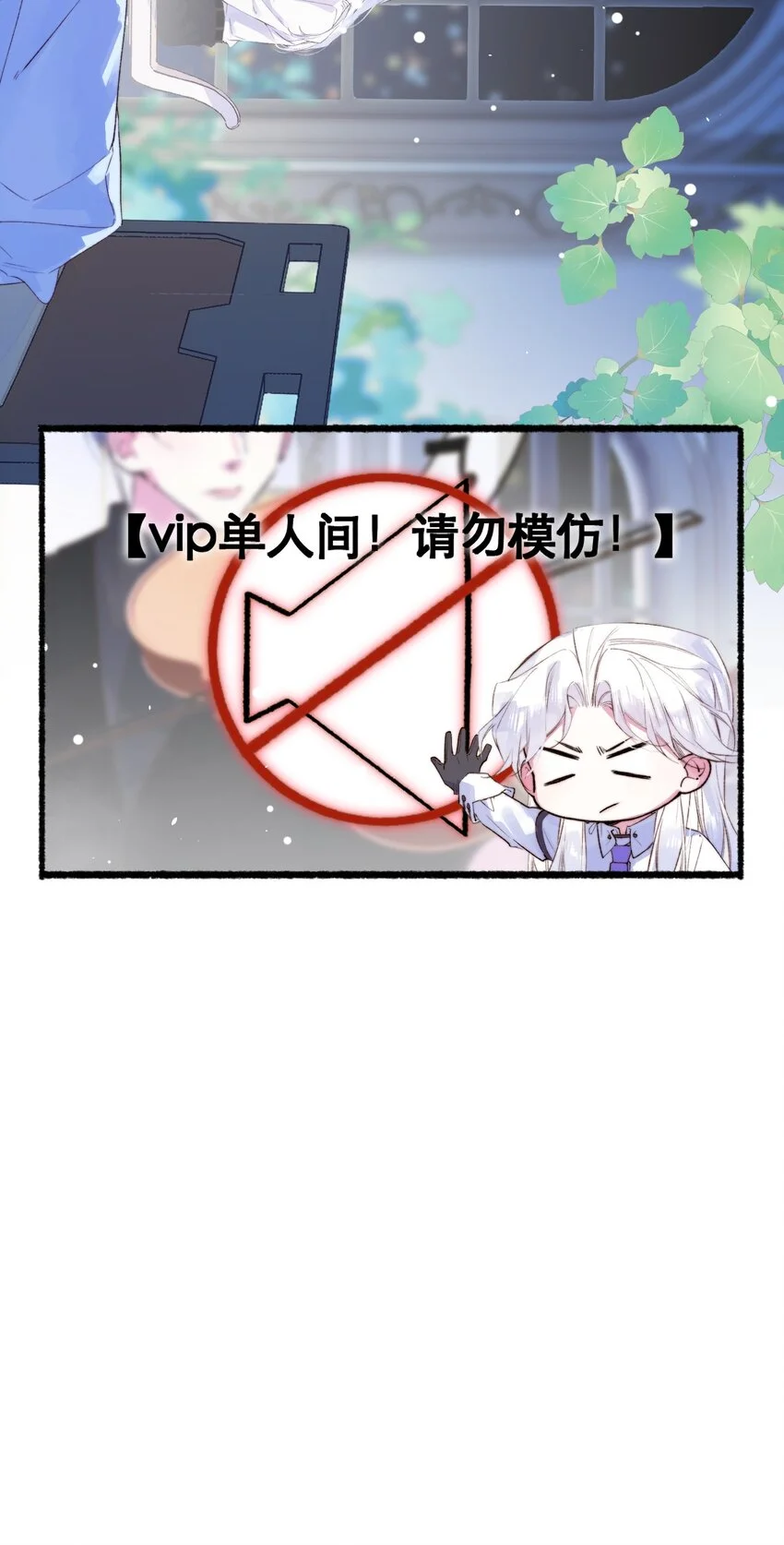 12 奇怪的少年5