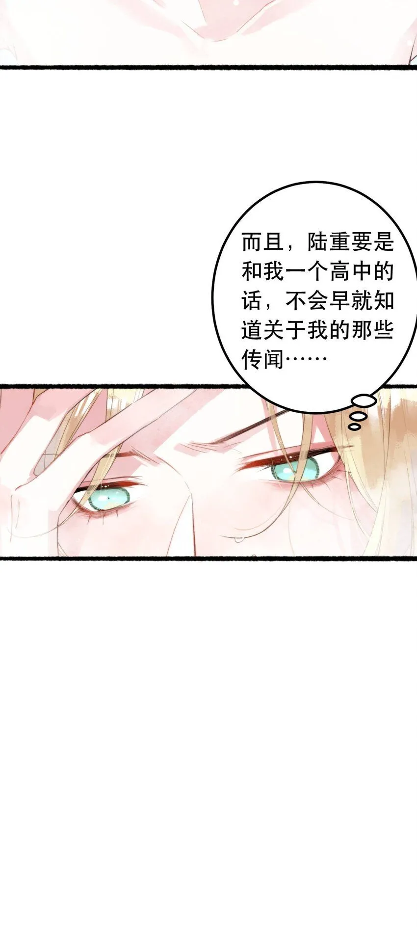 9 橙色警报3