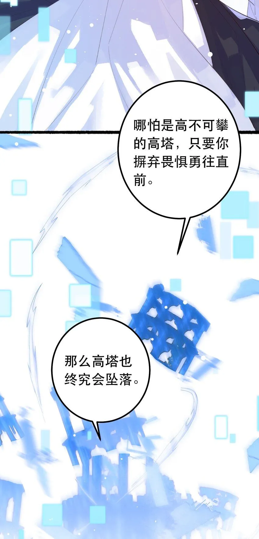 8. 经纪人上线7