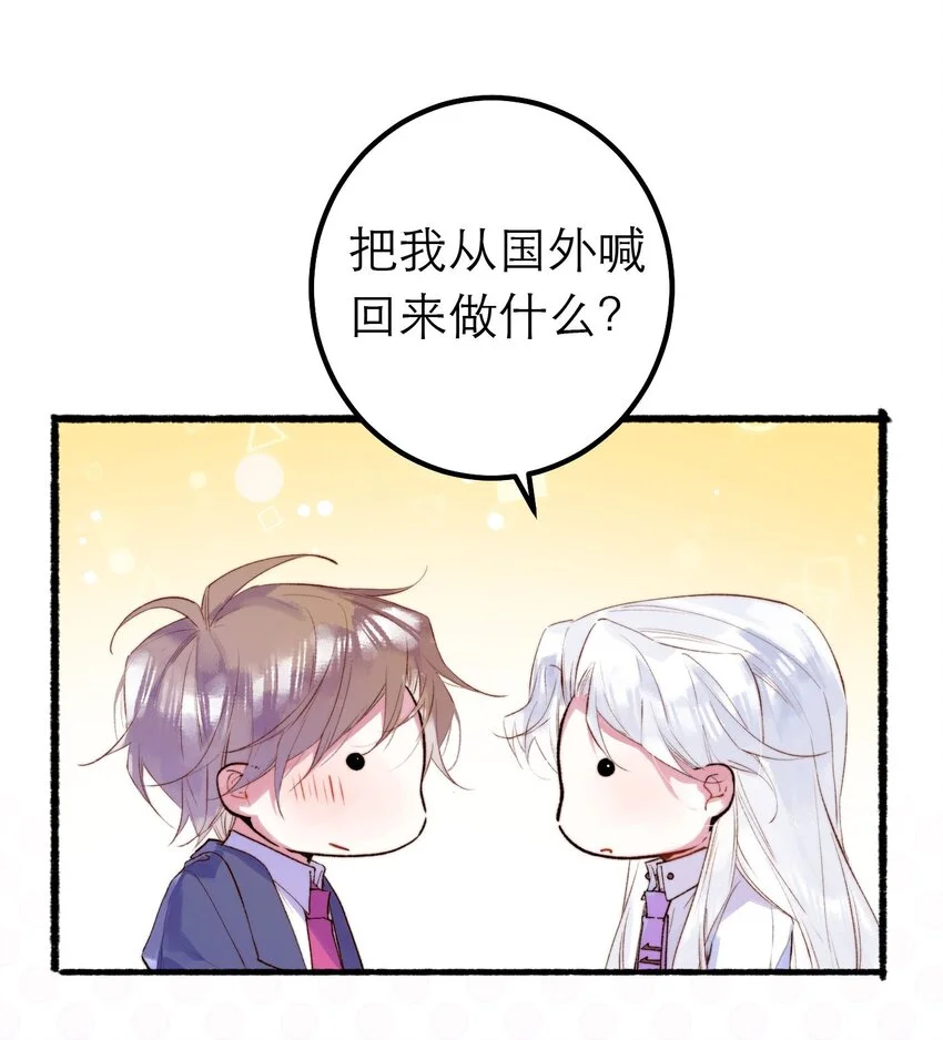 12 奇怪的少年13