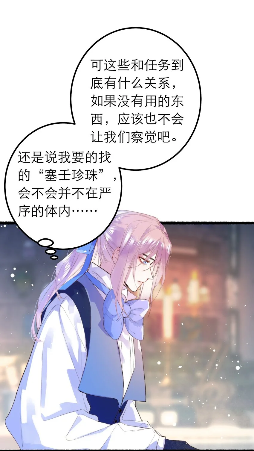 12 奇怪的少年60