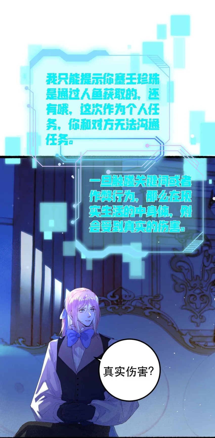 10. 珍珠海少年4