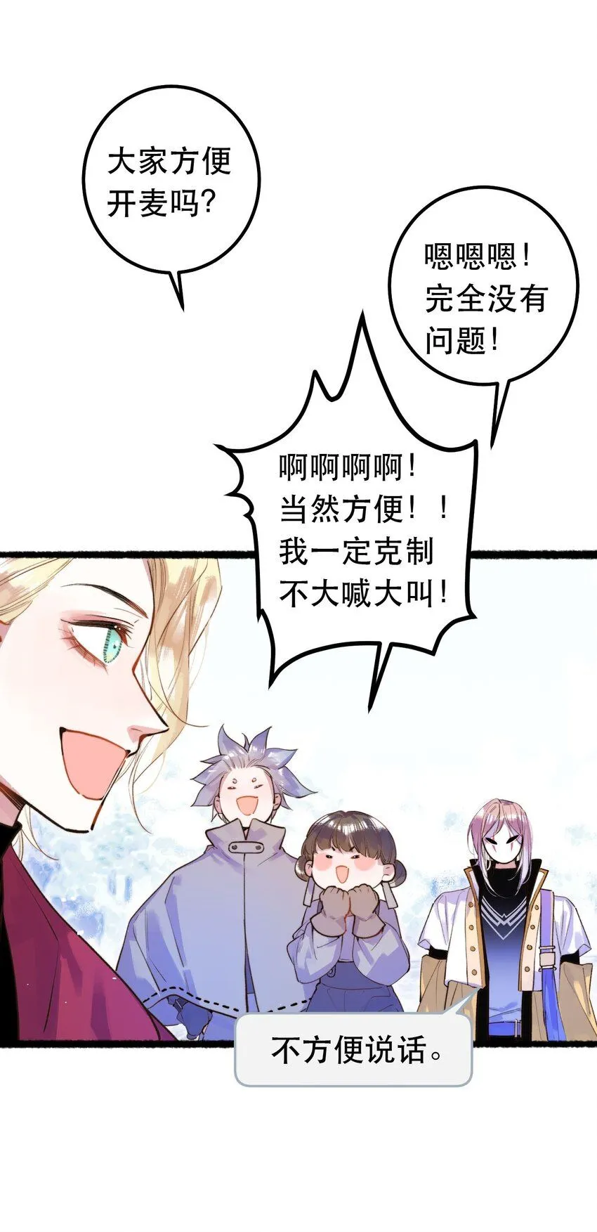 6. 女仆装17