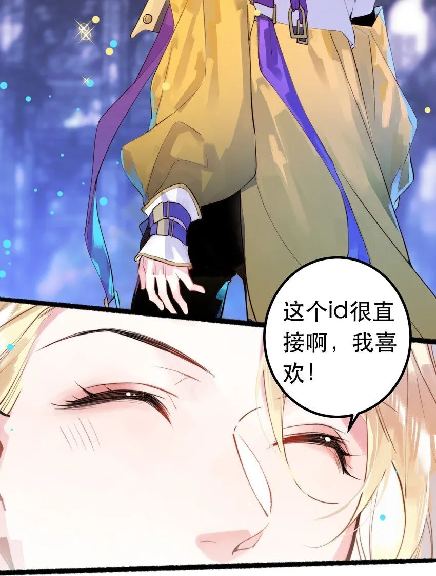 5. 拒绝组队30