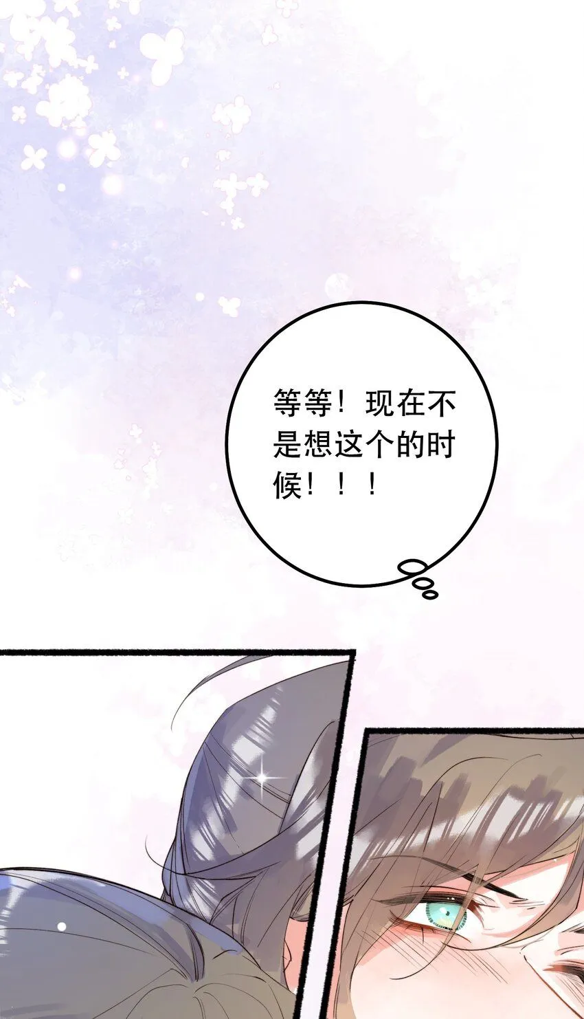3. 我们来试试吧14
