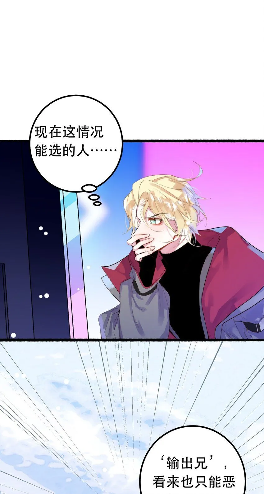 6. 女仆装33