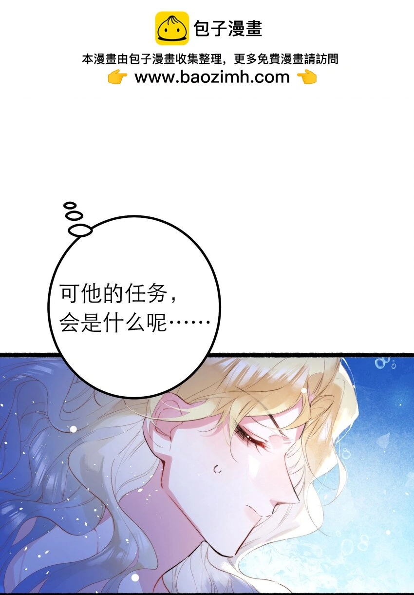 12 奇怪的少年29