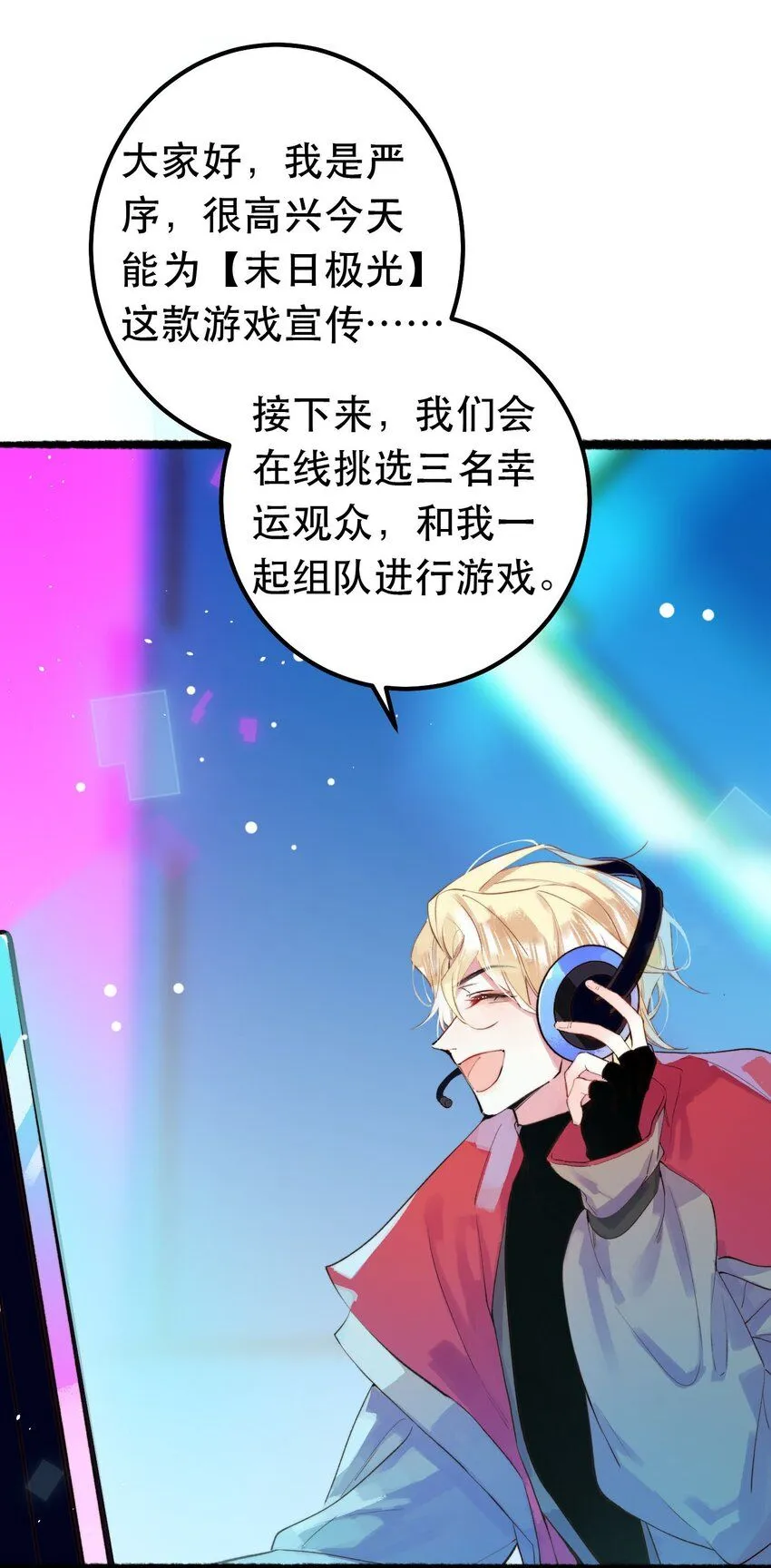 5. 拒绝组队21