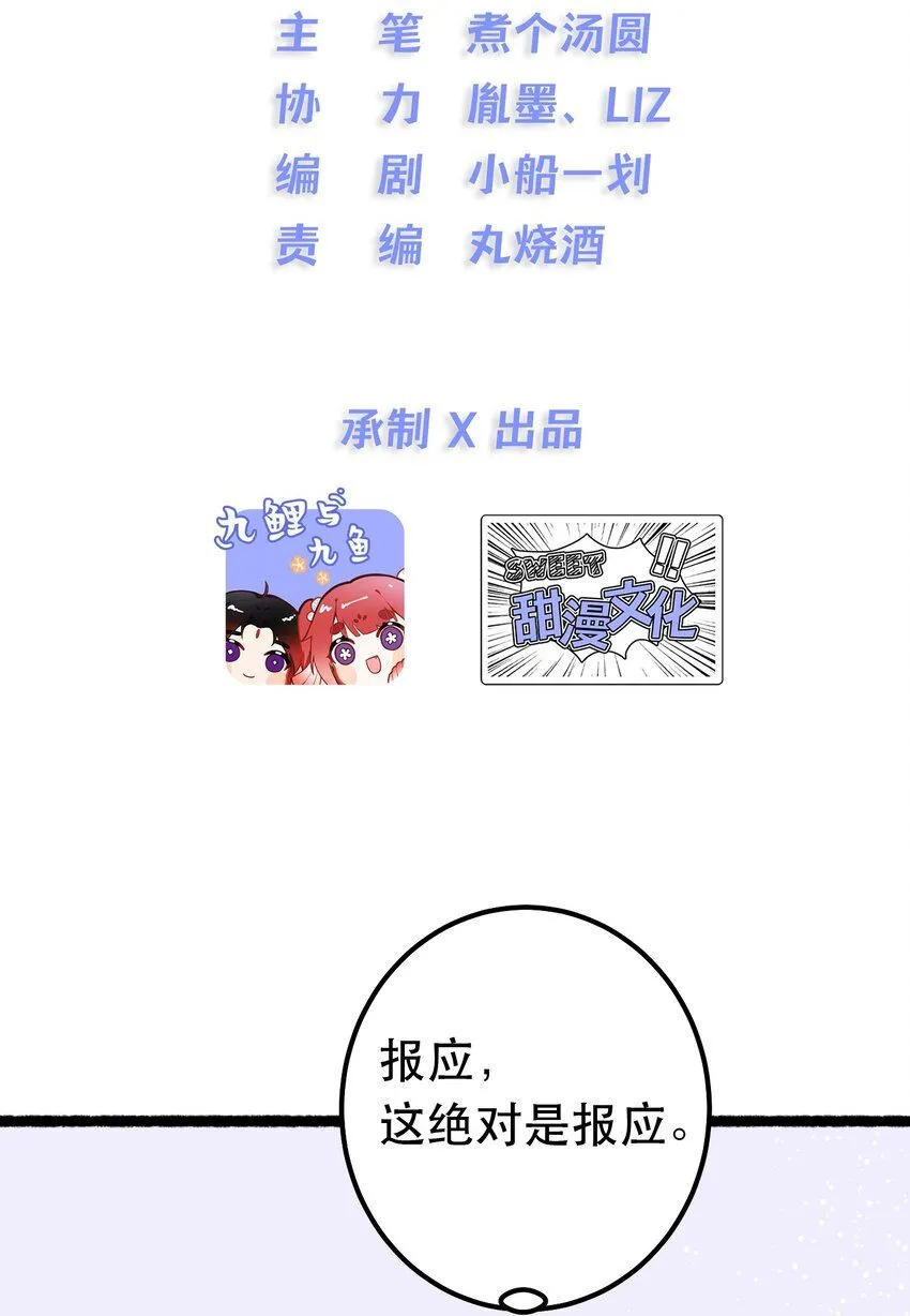 2. 又行了12