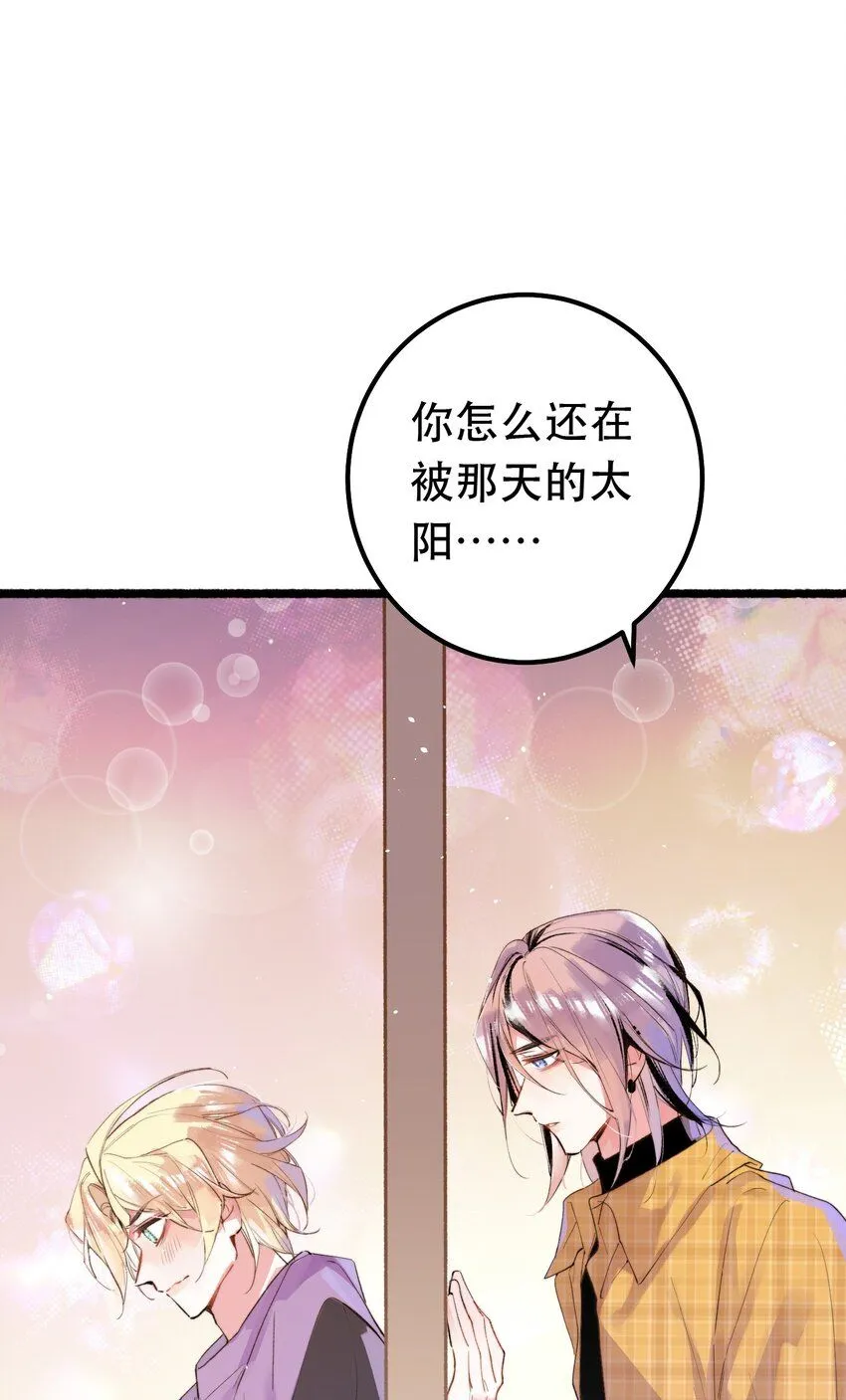 4. 被灼烧的长夏29